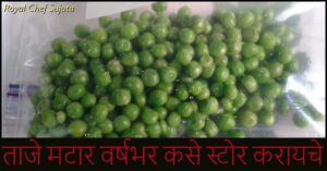 How to store Green Peas for 1 year Or Homemade Frozen Peas 