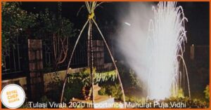 Tulasi Vivah 2020 Importance Muhurat Puja Vidhi 