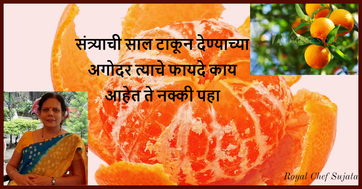 Amazing Benefits of Orange Peel for Skin And Hair