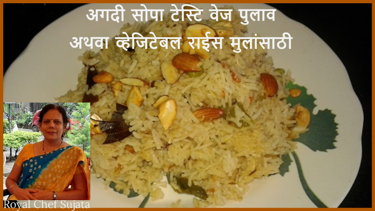 Tasty Veg pulao Vegetable Rice