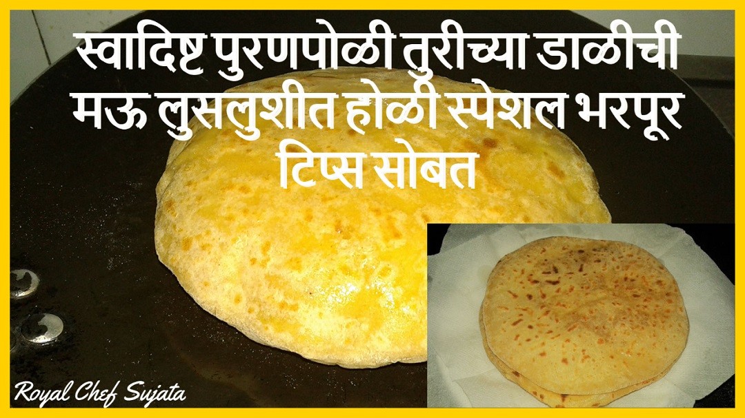 Maharashtrian Puran Poli