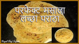 Lachha Paratha 