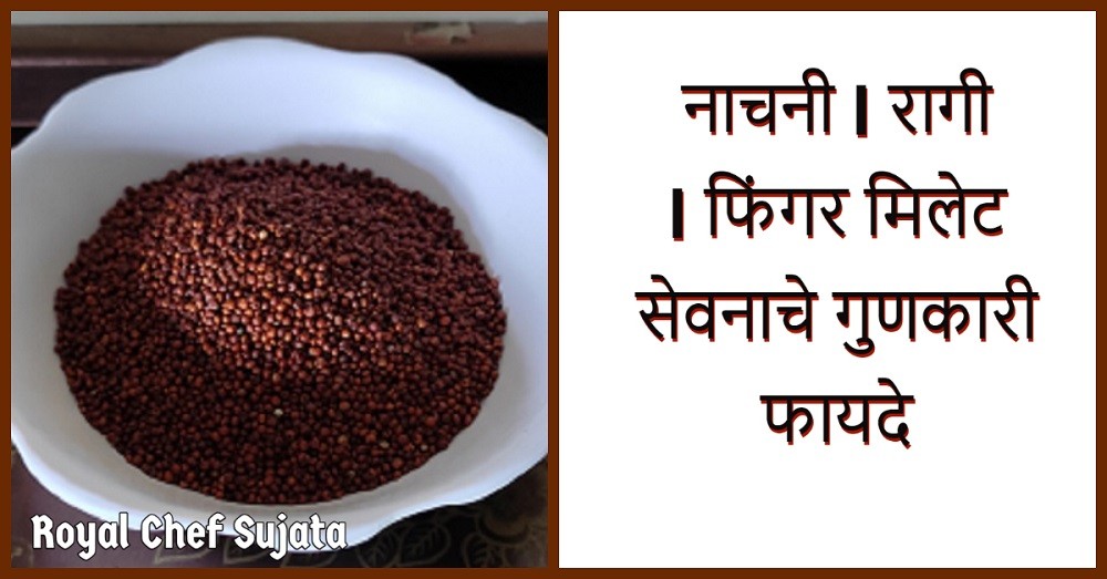 Nachni Ragi Finger Millet Health Benefits