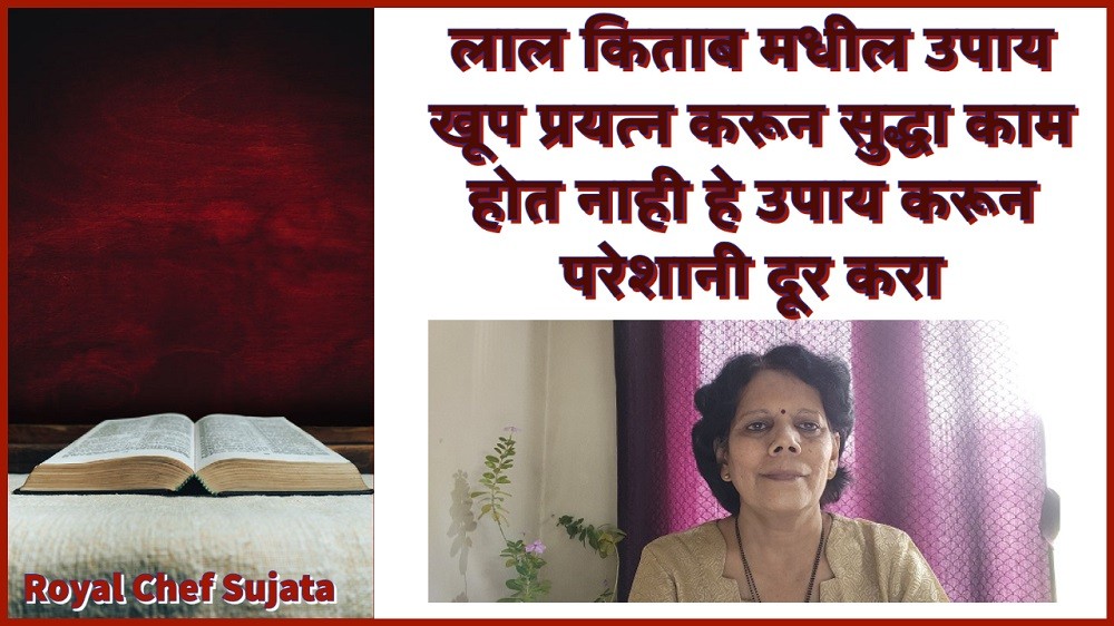 Lal Kitab