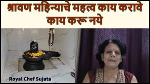 Shrawan Maas (Month) Importance