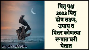 Pitru Paksha 2022 