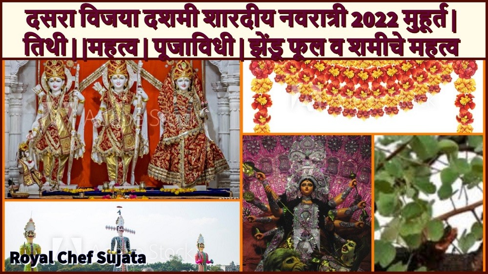 Dussehra Vijayadashami 2022 Muhurat, Tithi,