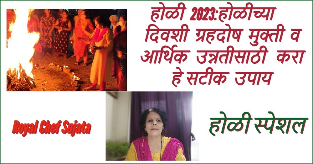 Holi 2023