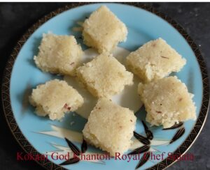 Nagpanchami Kokani God Khantoli