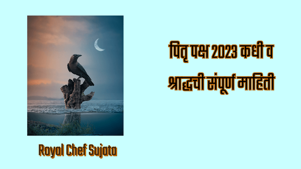 Pitru Paksha Shradh 2023