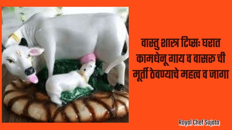 Kamdhenu Cow And Calf Idol