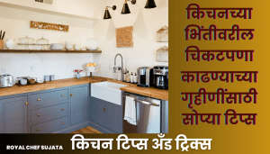 Kitchen Tips & TRicks