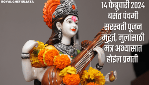 Basant Panchami 