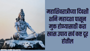 Mahashivratri 