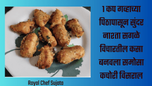 Wheat Flour Tasty Healthy Nashta