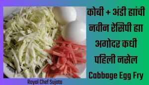 Cabbage + Egg Fry 