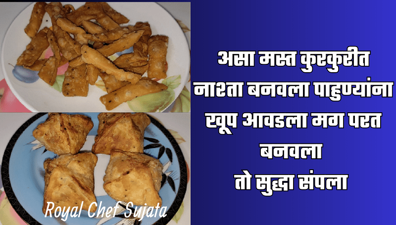 Nashta breakfast snacks