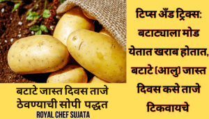 How to store potatoes
