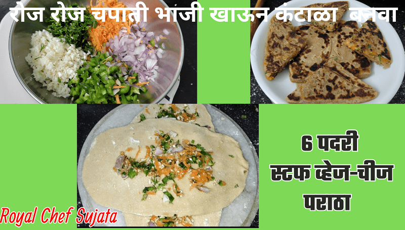 6 layer Paratha