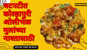 Oli Bhel