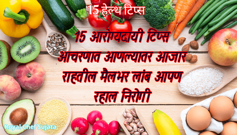 15 Health Tips