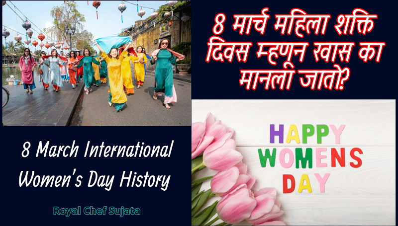 International Women’s Day