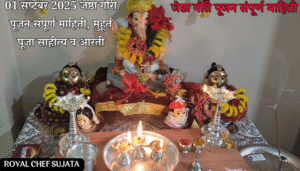 Jyeshtha Gauri Pujan 2025 