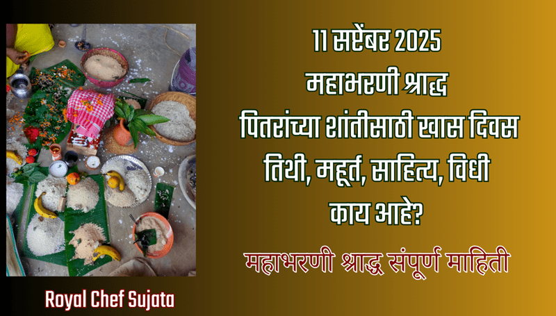 Maha Bharani Shraddha