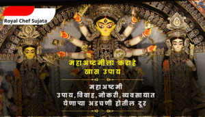 Maha Ashtmi Navratri 2025 