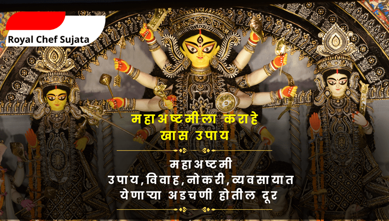 Maha Ashtmi Navratri 2025