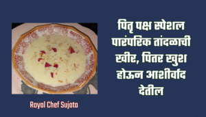 Kheer Sweet dish 