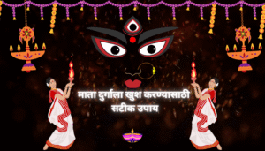 shardiya navratri 2025