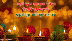 Diwali Lakshmi Pujan Diya