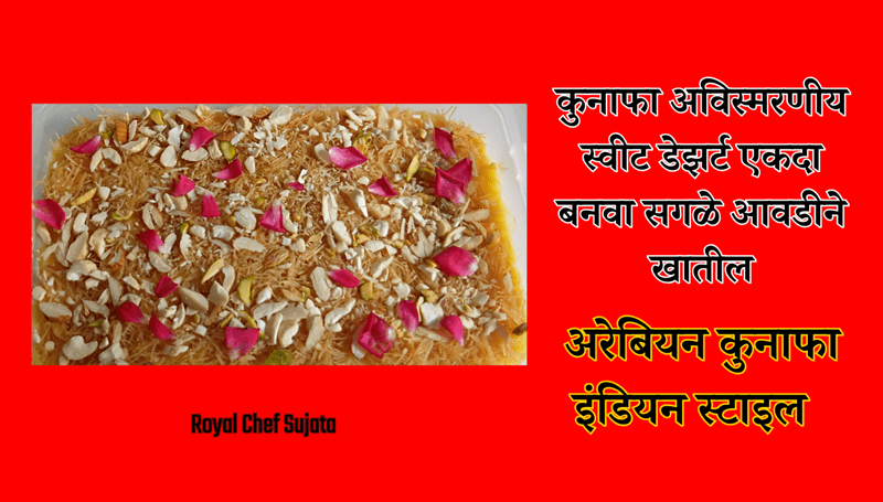 Dessert Pudding Sweet Dish