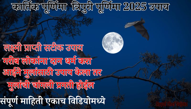 kartik purnima tripuri purnima dev diwali