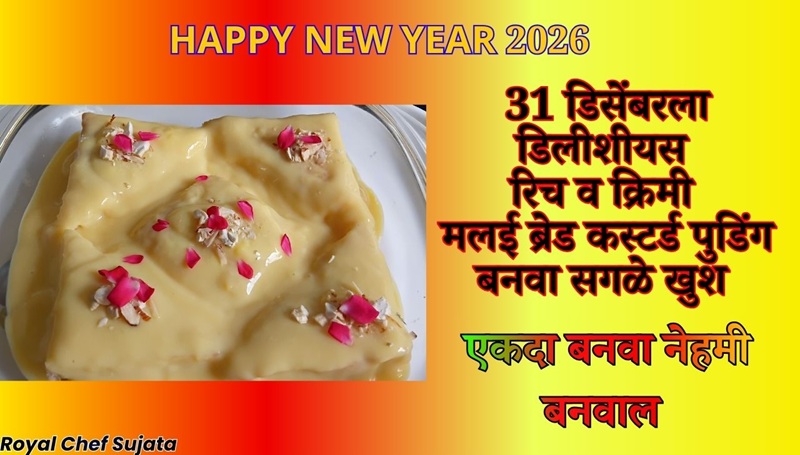 Custard Breading Pudding Dessert