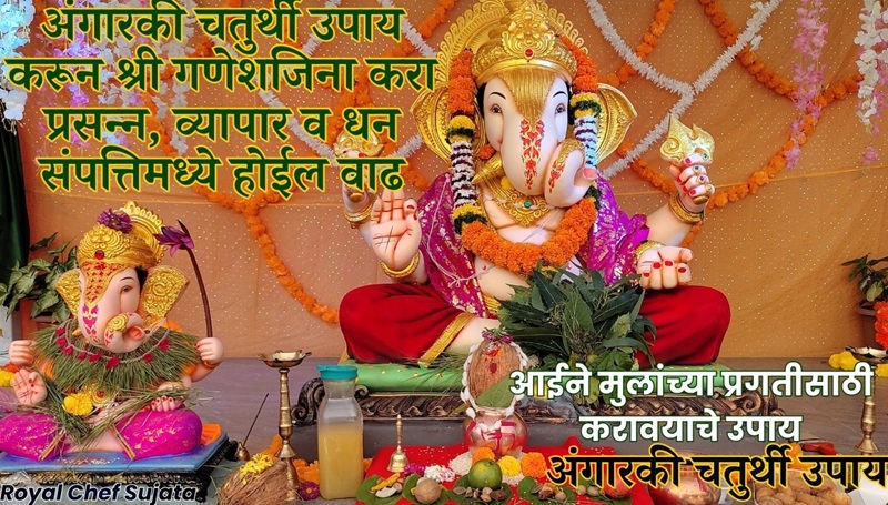 Angarki Ganesh Chaturthi