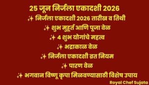 Nirjala Ekadashi 2026