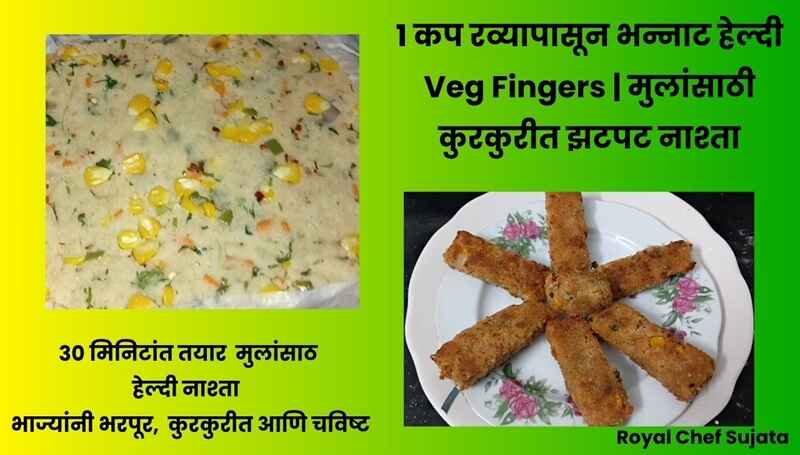 Healthy Nashta For Kids Tiffen