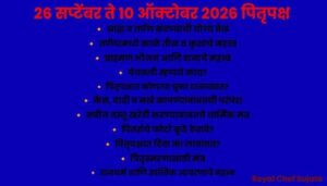 Pitru Paksha 2026
