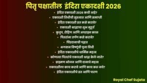 Pitru Paksha Indira Ekadashi 2026