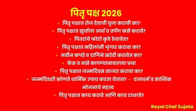 Pitru Paksha 2026